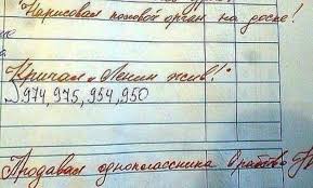 Картинки по запросу школьные дневники