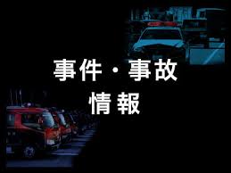 News source: 愛媛新聞