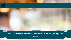 موقع رادار - News update