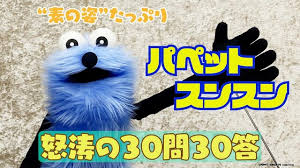 Yahoo!ニュース - News update