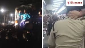 छात्रों का आक्रोश: पाटलिपुत्र जंक्शन पर ट्रेनों के पहिए थमे, यात्रियों की बढ़ी मुश्किलें