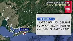 Yahoo!ニュース - News update