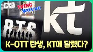 bts 광화문 공연 중계