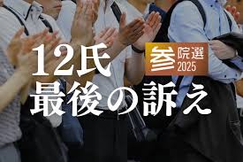 北海道新聞デジタル - News update