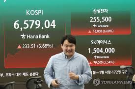 삼전닉스