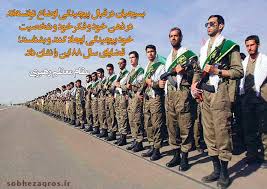 Image result for ‫عکس نوشته رهبری درخصوص بسیج‬‎