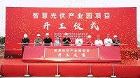 China Solar PV News Snippets: Skyworth PV Starts Building 5 GW Module Fab & More