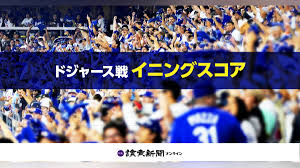 読売新聞オンライン - News update