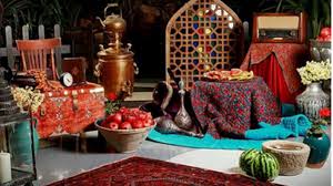 شب چله به سلامت