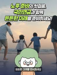 영등포신문 - News update