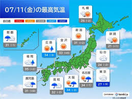 Yahoo!ニュース - News update