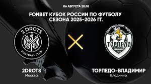RUTUBE.Sport - News update