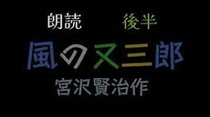 関連動画のサムネイル