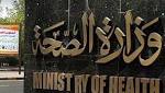 «الصحة» تنفى شائعات انتهاء صلاحية