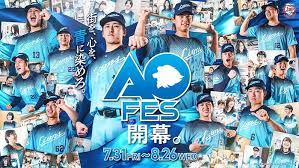 News source: スポーツナビ