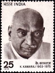 Image result for kamarajar and mahatma gandhi