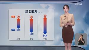 기상청