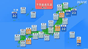 NHK - News update