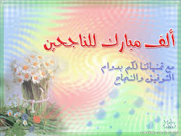 اضغط على الصورة لرؤيتها بالحجم الطبيعي