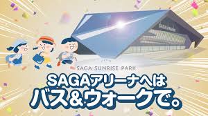 佐賀バルーナーズ - News update