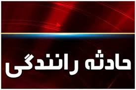 نعمتی: وقوع تصادف در آستارا؛ یک ماشین در آتش سوخت