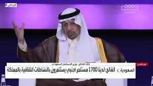 العربية - News update