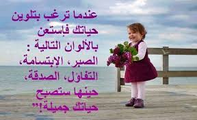 حكم وامثال وأقوال  .. - صفحة 54 Images?q=tbn:ANd9GcRGlKYnTRYtysUCw1OtSmvKDDhb8uP-Y6MAAIwvK2obM3KWxC7Wbw