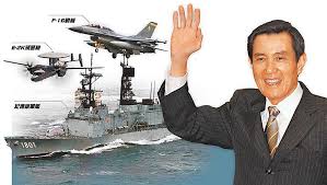 Image result for 馬英九登太平島