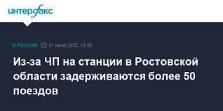 Интерфакс - News update