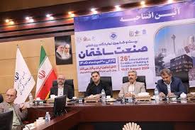 نمایشگاه صنعت ساختمان
