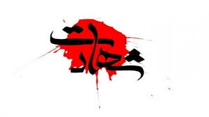 مراسم وداع و تشییع شهید پاسدار محمدرضا خزینی در ماهشهر و بندر امام برگزار می‌شود
