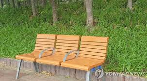 무죄