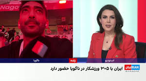 آغاز رسمی بازی‌های آسیایی در ناگویای ژاپن