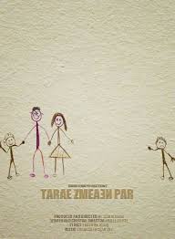 Image result for film (Taare Zameen Par)(2007)