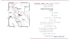 زلزله سی‌سخت را لرزاند
