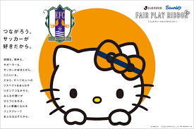 愛媛FC公式サイト【EHIME FC OFFICIAL SITE】 - News update