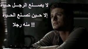 Image result for ‫عبارة عن ضرب النساء‬‎
