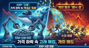 xrp 레저 아이콘