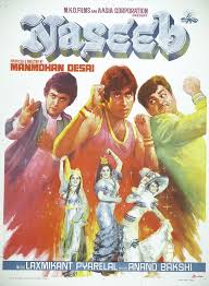 Image result for film (yaraana)(1981)