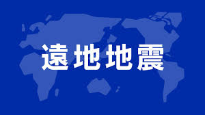 NHK - News update