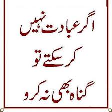 Urdu Quotes In English Images About Life For Facebook On Love On ... via Relatably.com