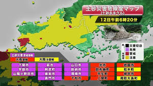 日テレNEWS NNN - News update