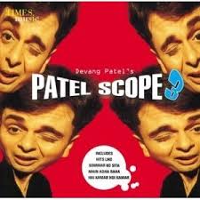 patel scope 3 Following is the lyrics of &#39;Kambakht Machhar Hai Jo&#39; song from hindi movie &#39;Patel Scope 3&#39;. Song. : Kambakht Machhar Hai Jo. Movie - patel scope 3