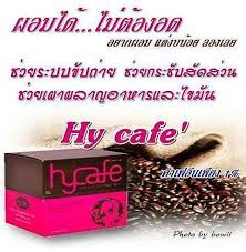 ผลการค้นหารูปภาพสำหรับ กาแฟไฮคาเฟ่