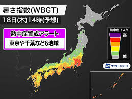 News source: ウェザーニュース