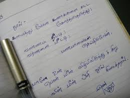 MARRIAGE WISHES QUOTES IN TAMIL LANGUAGE image quotes at ... via Relatably.com