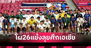 Siamsport - News update