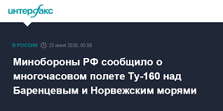 ту-160