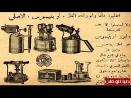 نتيجة بحث الصور عن اخبار زمان بالصور