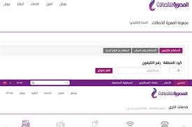 جريدة - Jarida - News update
